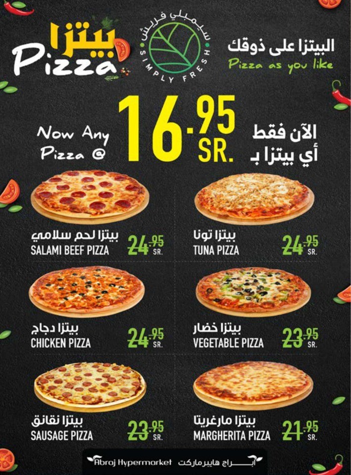 Back To School Deals