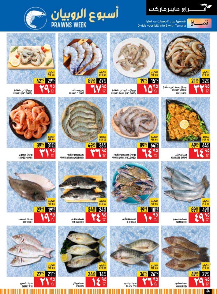 Back To School Deals