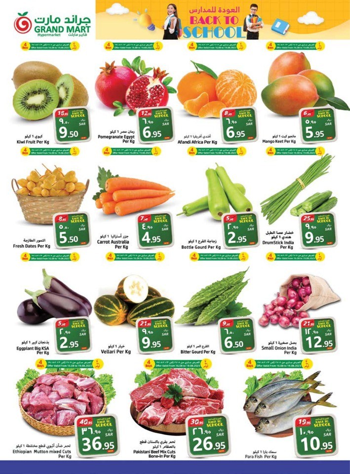 Grand Mart Back To School