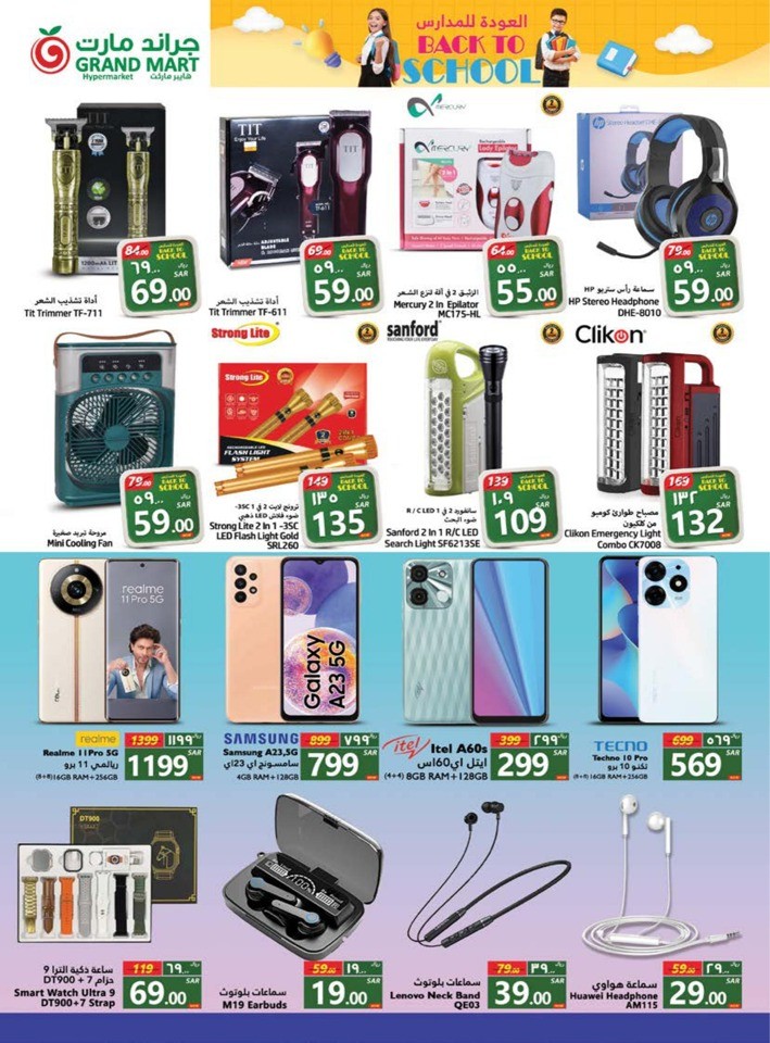 Grand Mart Back To School
