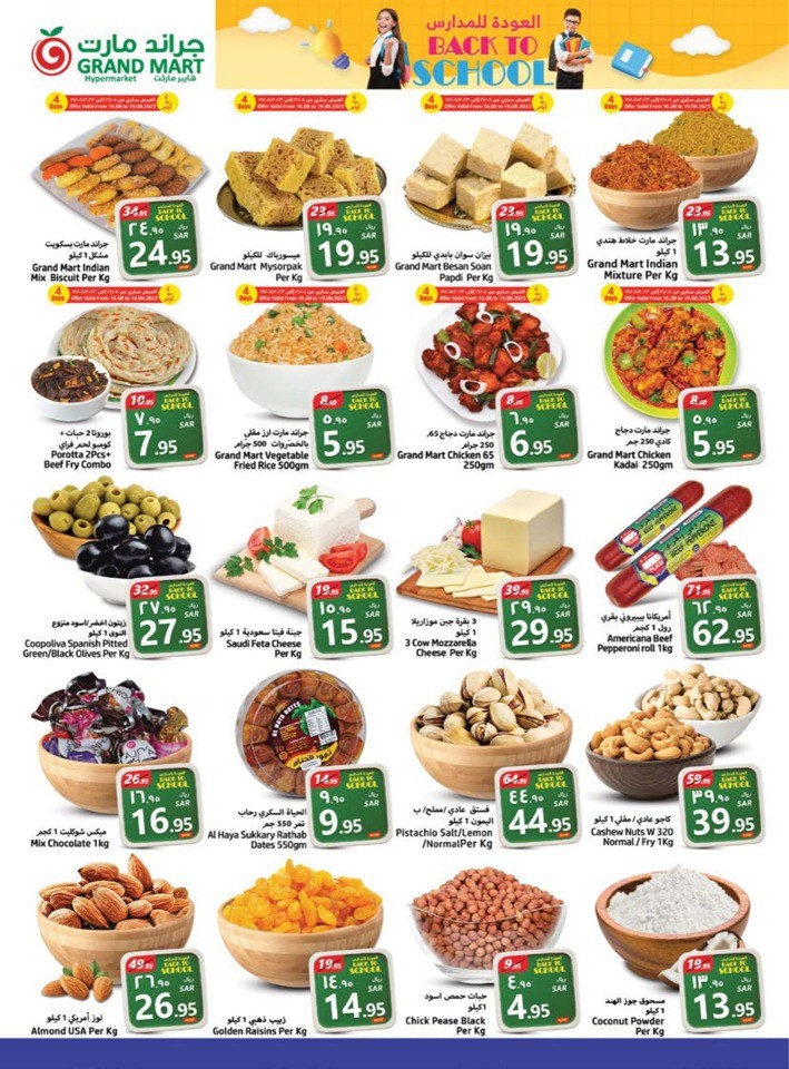 Grand Mart Back To School