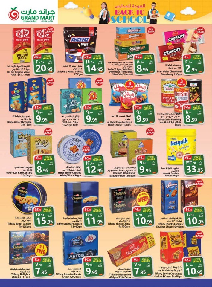 Grand Mart Back To School