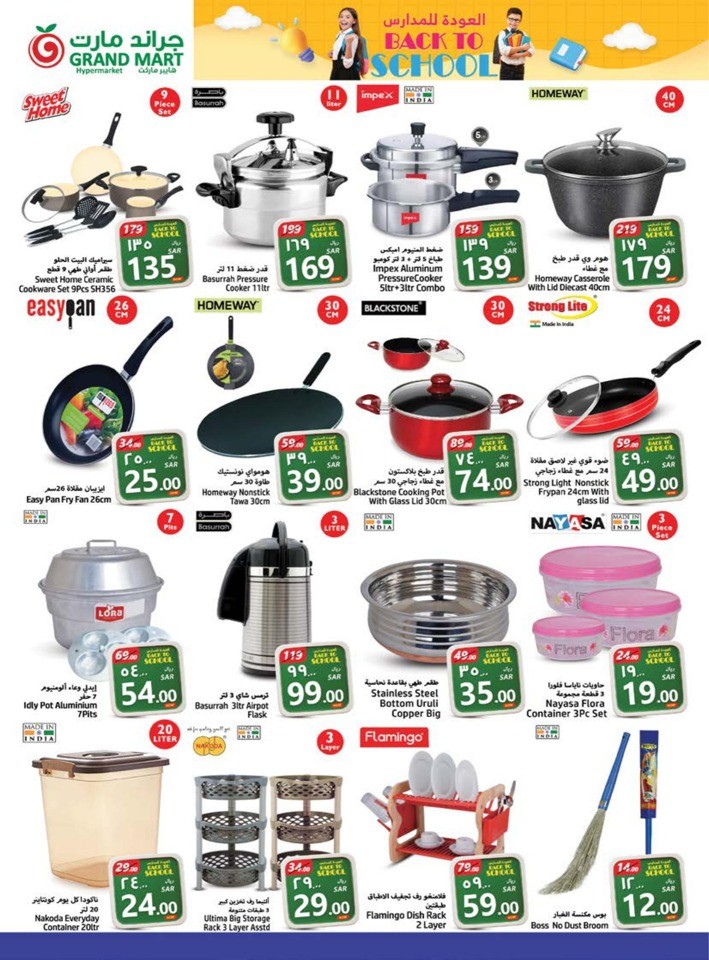 Grand Mart Back To School