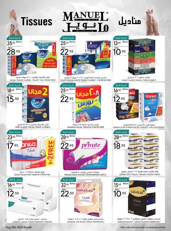Riyadh Welcome Back To School
