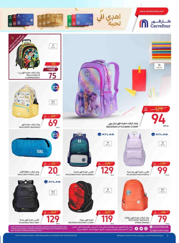 Carrefour Everything Lowest Prices