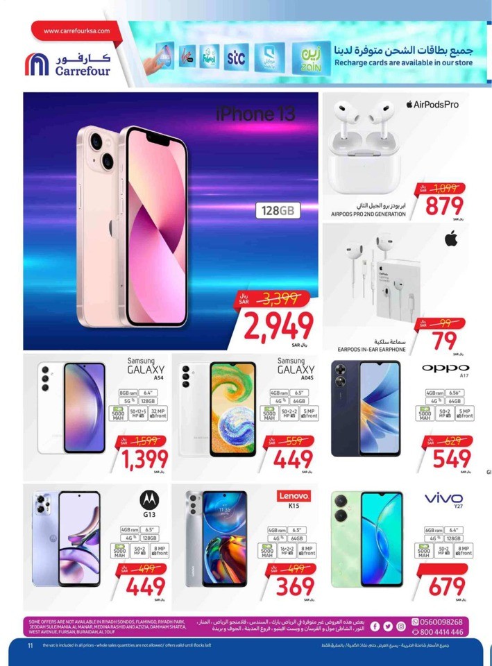 Carrefour Everything Lowest Prices