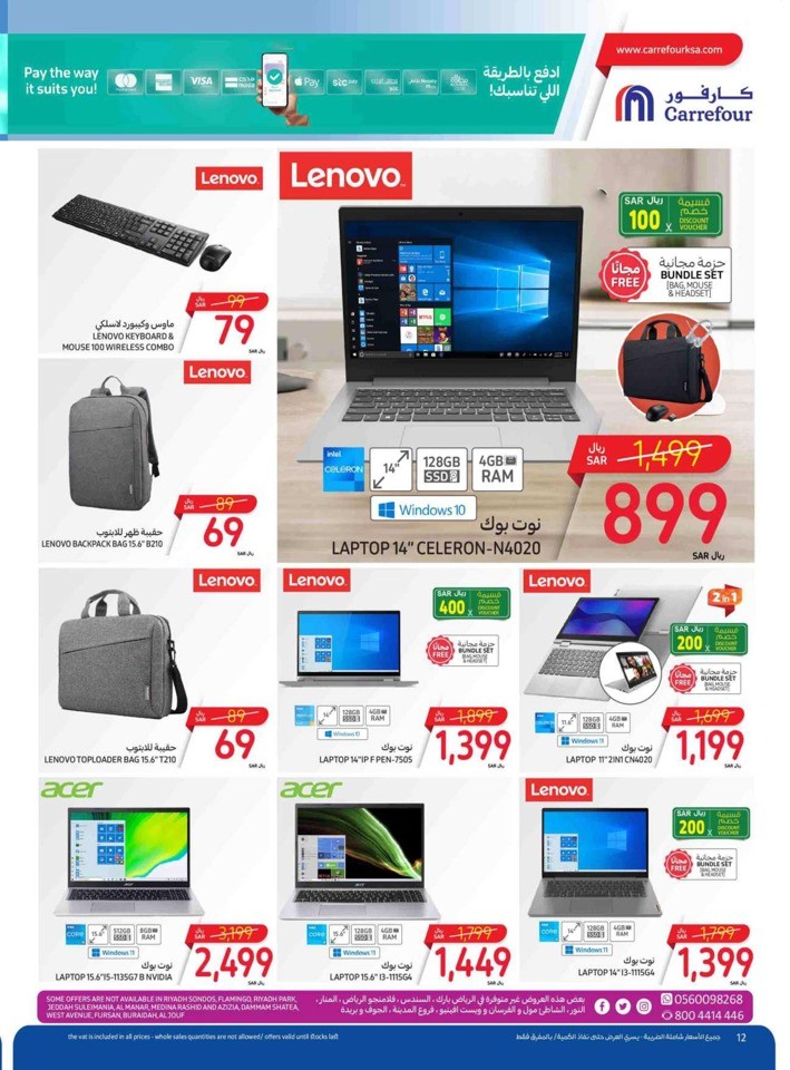 Carrefour Everything Lowest Prices