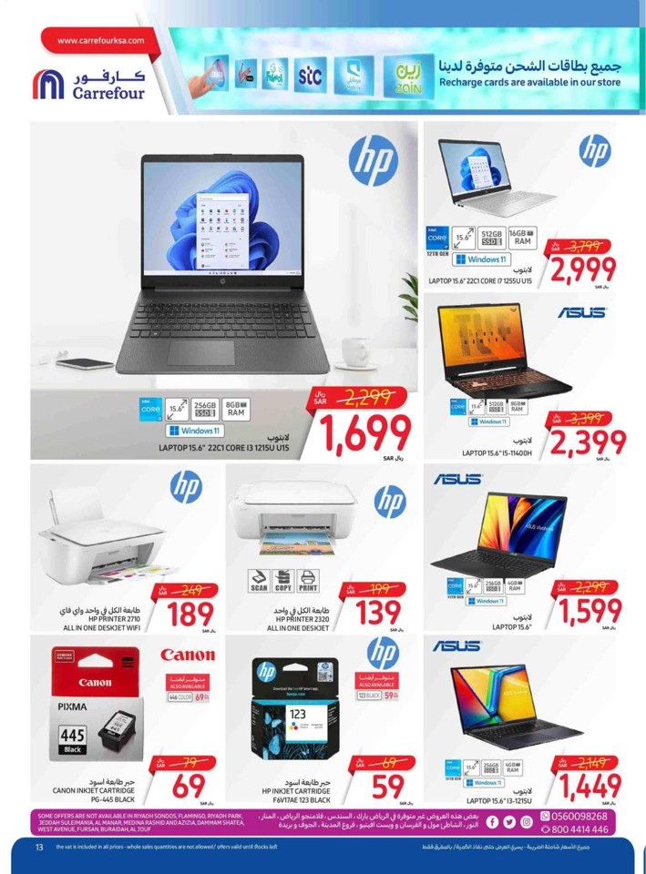 Carrefour Everything Lowest Prices