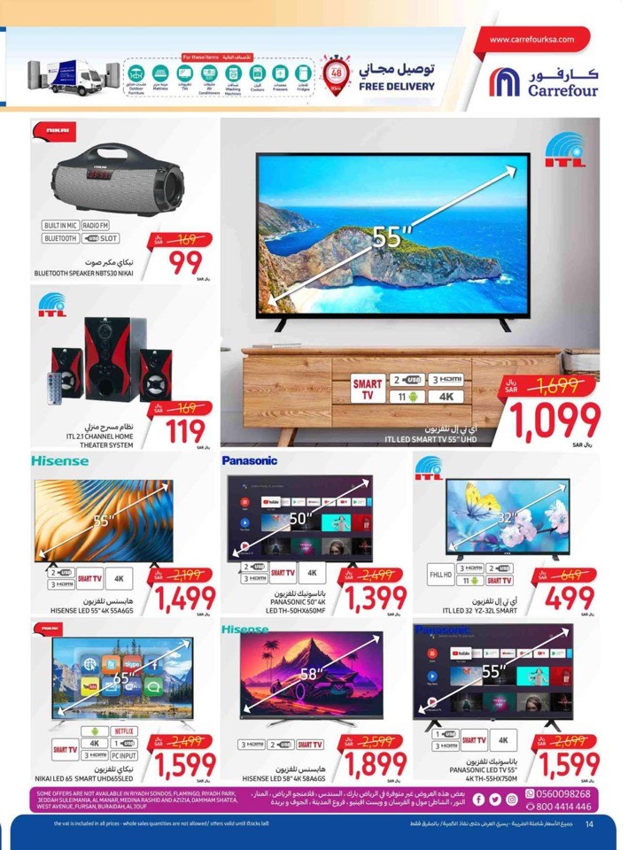 Carrefour Everything Lowest Prices