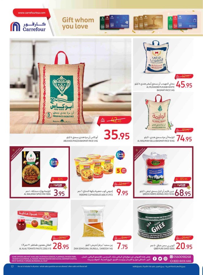 Carrefour Everything Lowest Prices