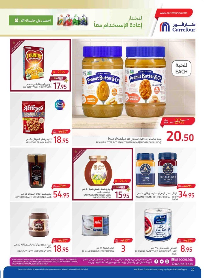 Carrefour Everything Lowest Prices