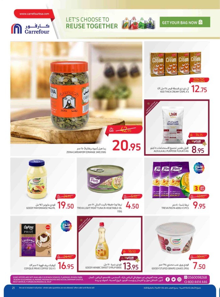 Carrefour Everything Lowest Prices