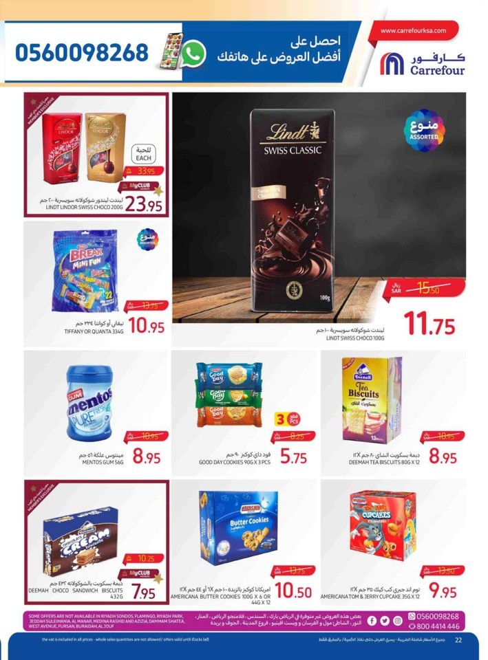 Carrefour Everything Lowest Prices