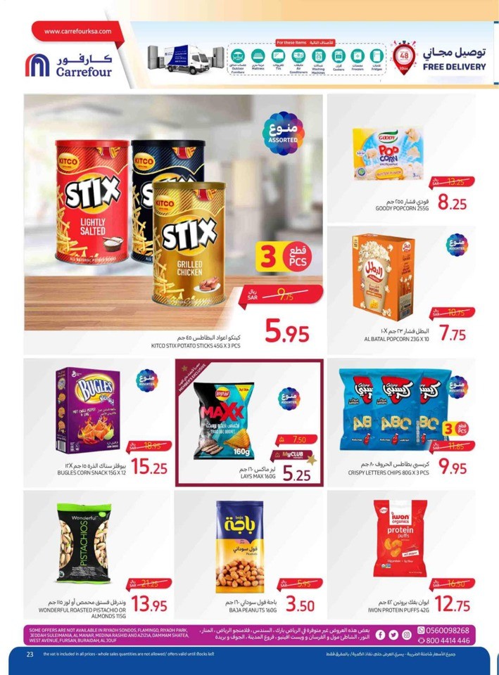 Carrefour Everything Lowest Prices
