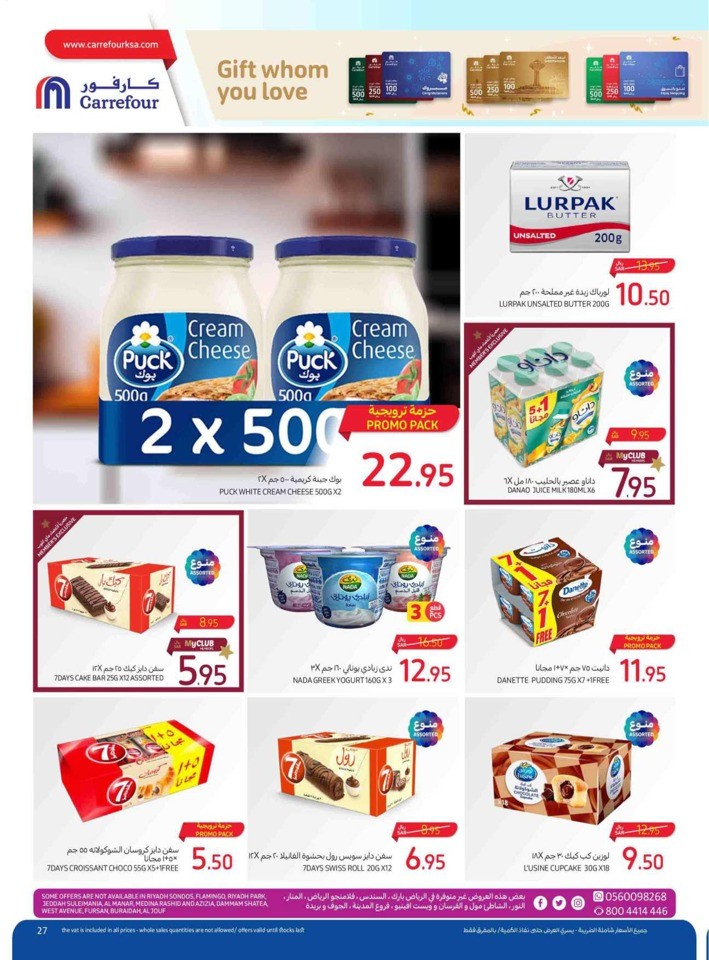 Carrefour Everything Lowest Prices