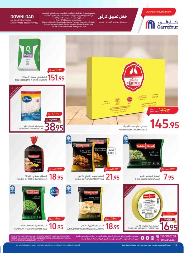 Carrefour Everything Lowest Prices