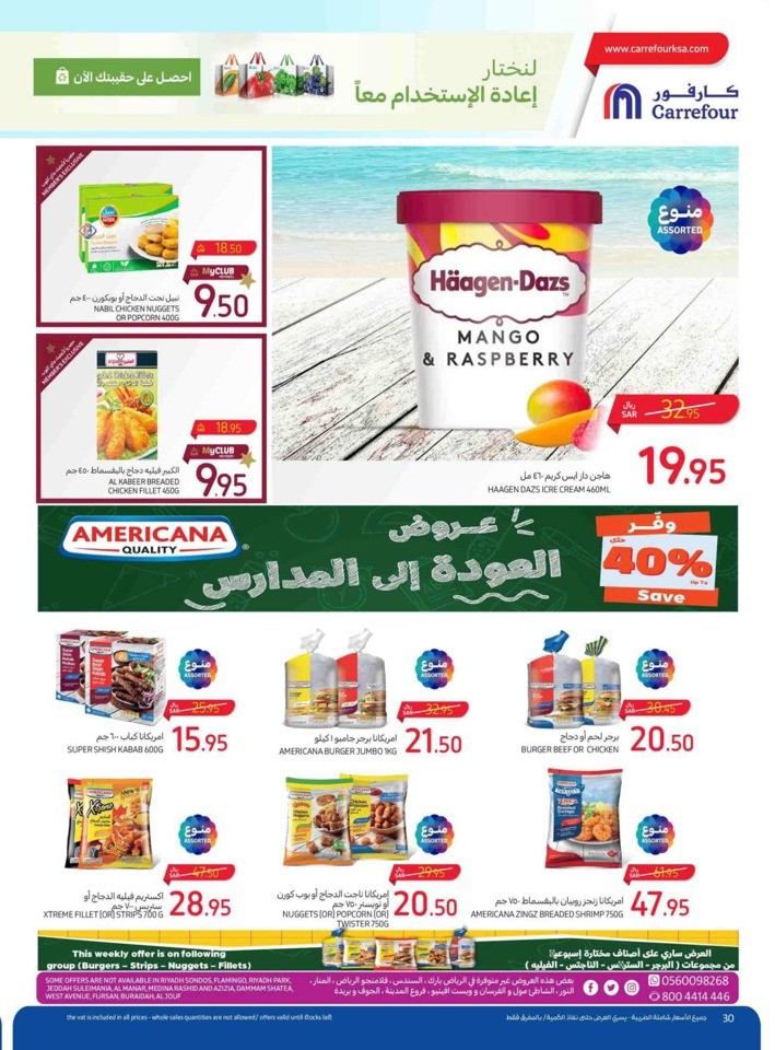 Carrefour Everything Lowest Prices