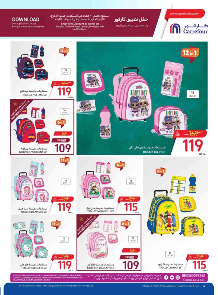 Carrefour Everything Lowest Prices