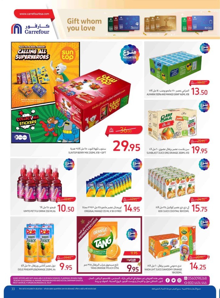 Carrefour Everything Lowest Prices