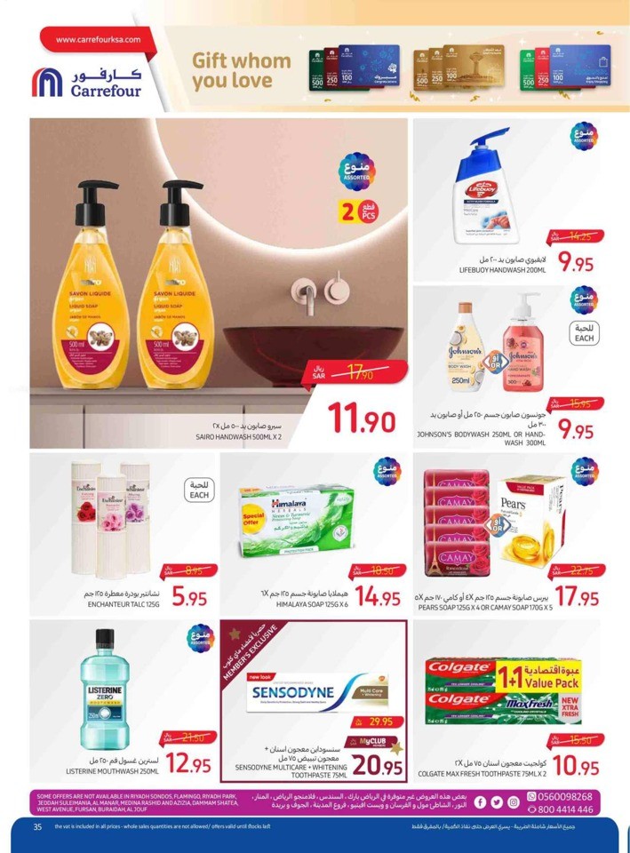 Carrefour Everything Lowest Prices