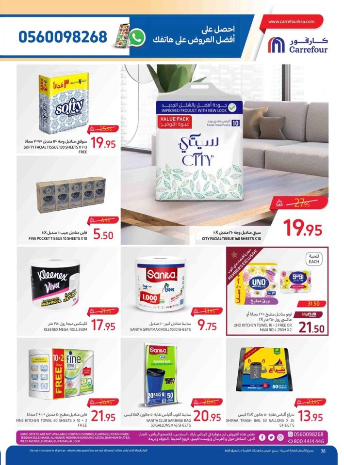 Carrefour Everything Lowest Prices
