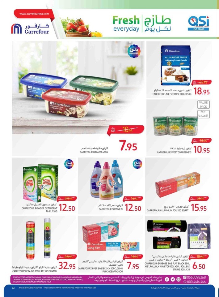 Carrefour Everything Lowest Prices