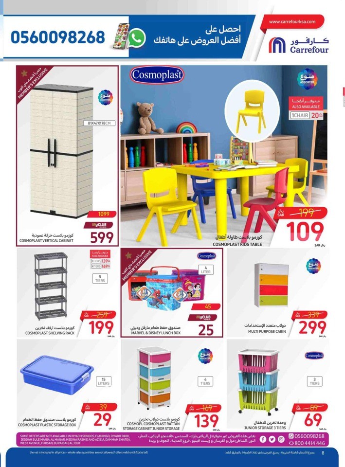 Carrefour Everything Lowest Prices