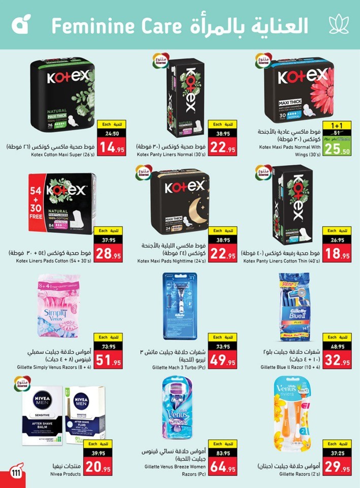 Hyper Panda Back To School Sale