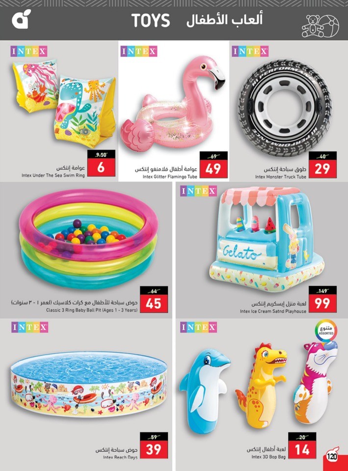 Hyper Panda Back To School Sale