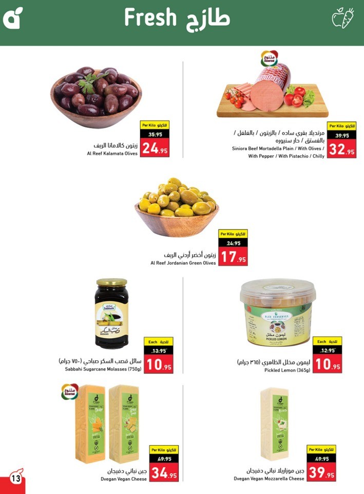 Hyper Panda Back To School Sale
