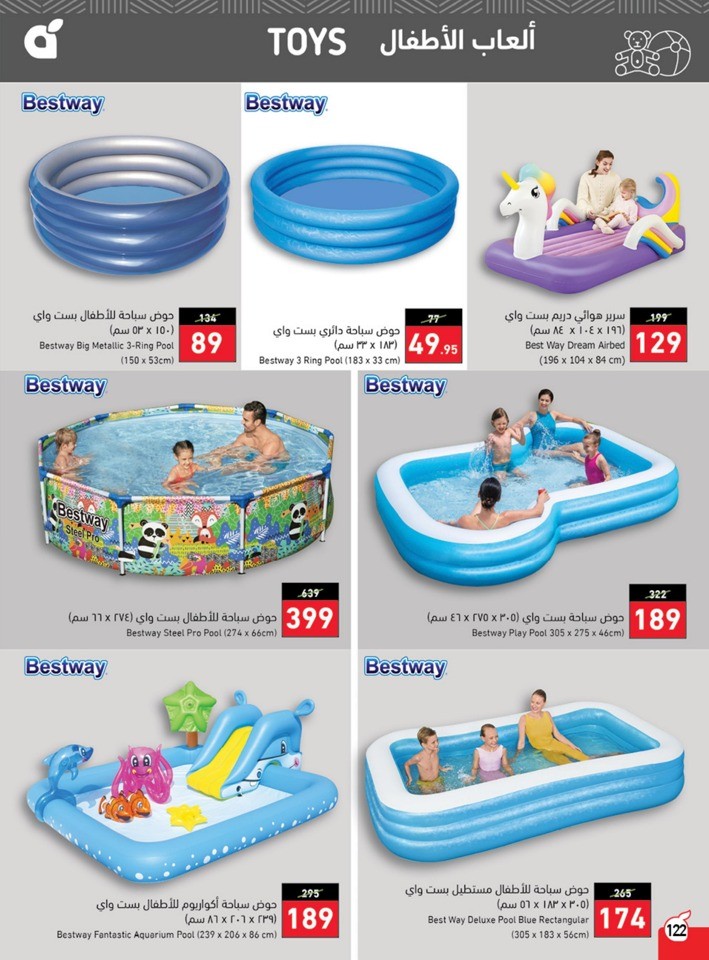 Hyper Panda Back To School Sale