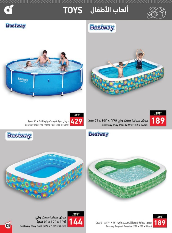 Hyper Panda Back To School Sale