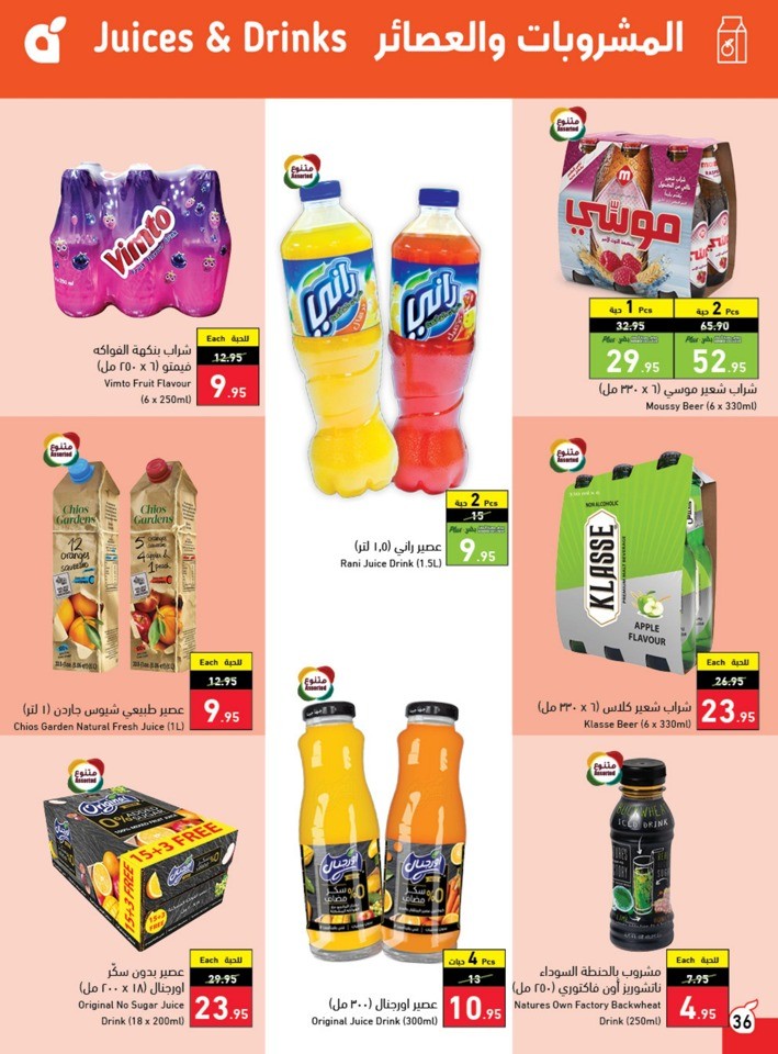 Hyper Panda Back To School Sale