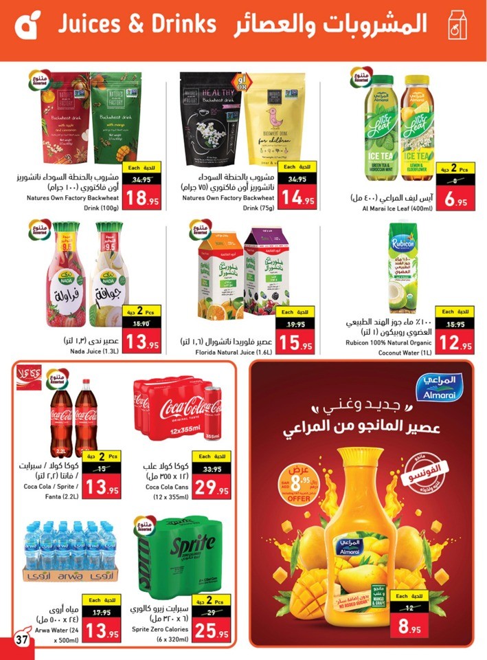 Hyper Panda Back To School Sale