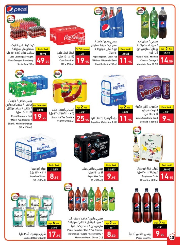 Hyper Panda Back To School Sale