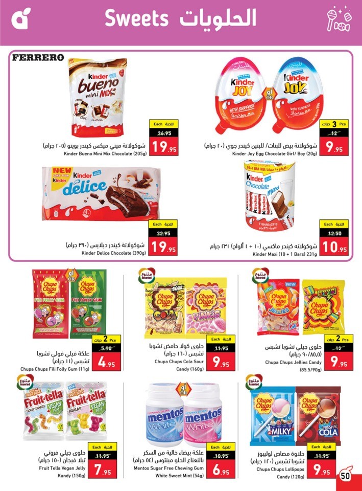 Hyper Panda Back To School Sale