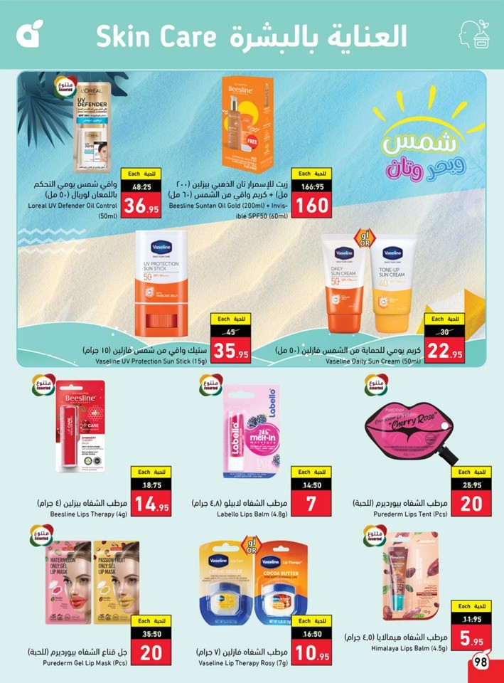 Hyper Panda Back To School Sale