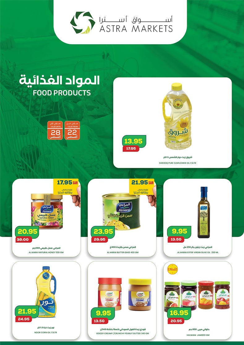 Astra Markets August Deals