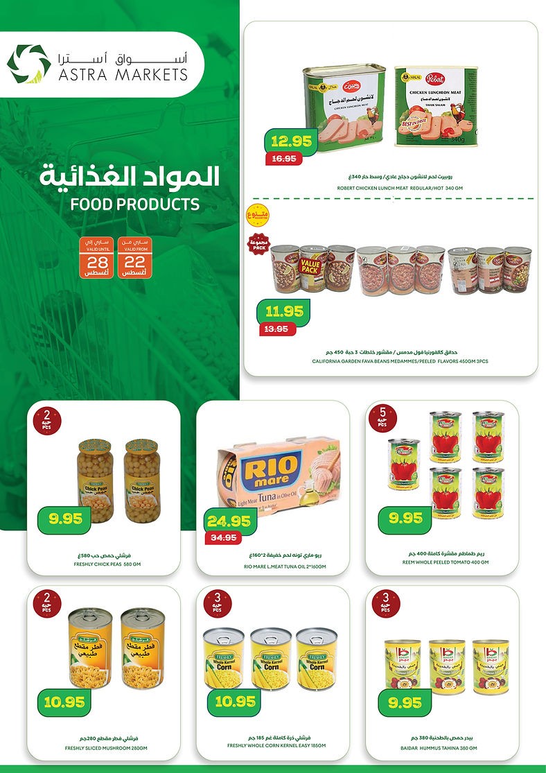 Astra Markets August Deals