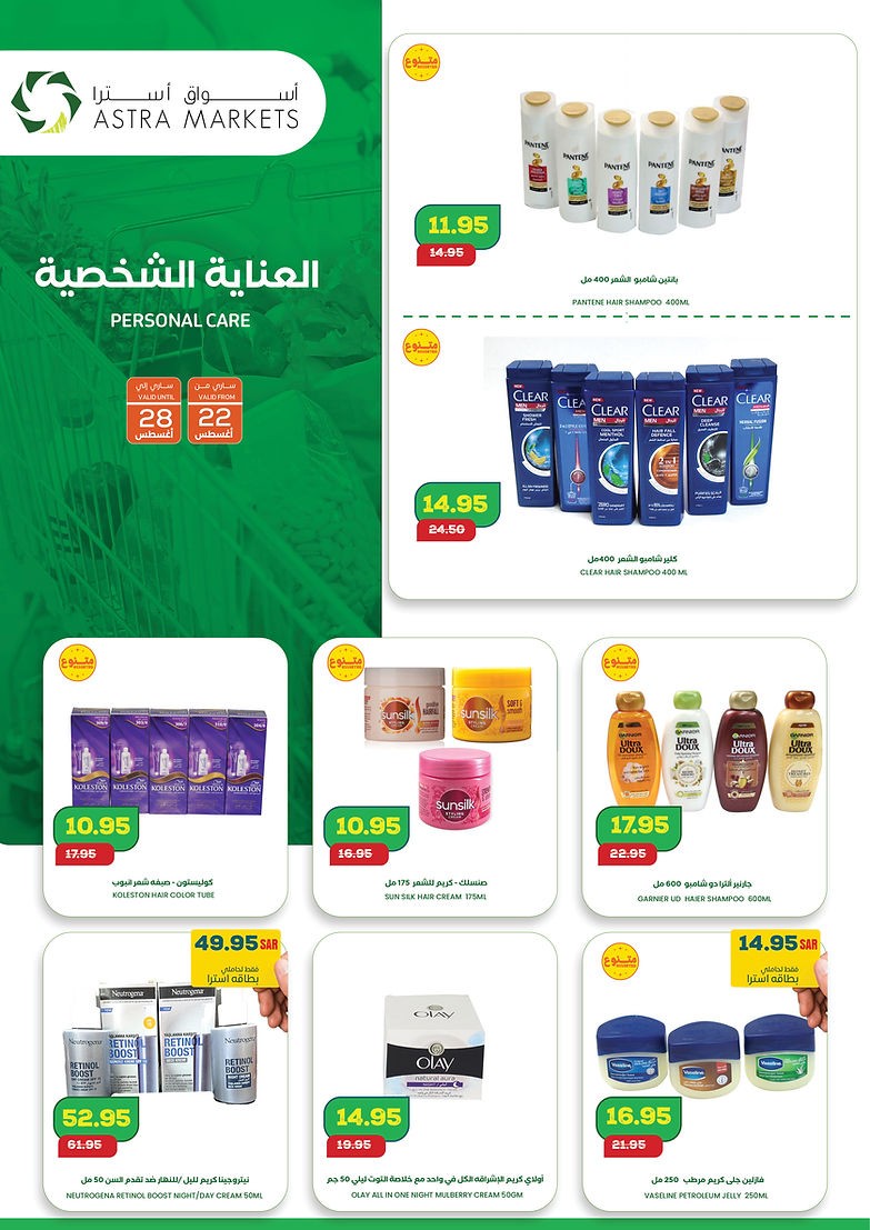 Astra Markets August Deals