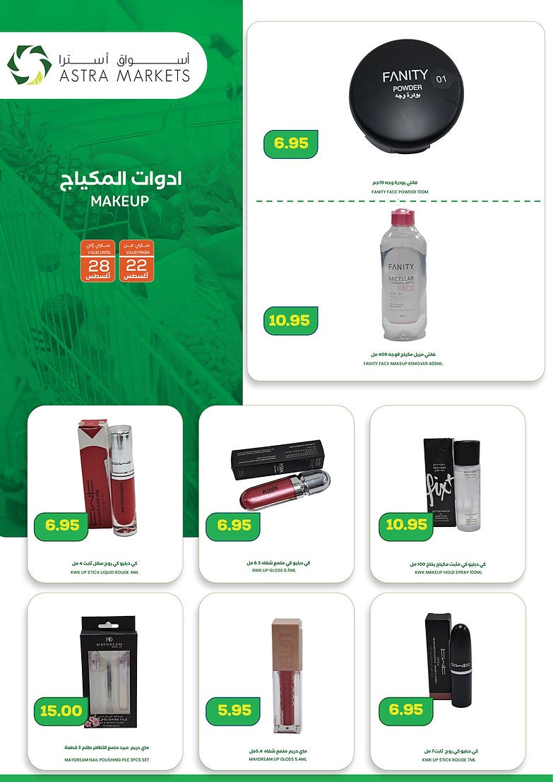 Astra Markets August Deals