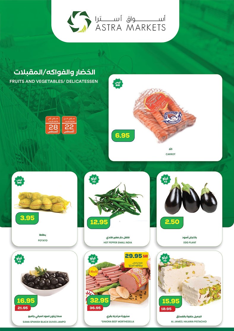 Astra Markets August Deals