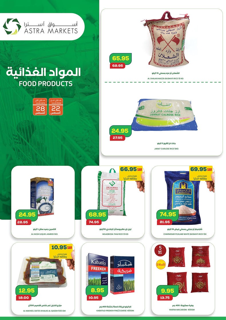 Astra Markets August Deals