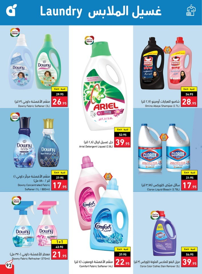 Hyper Panda Back To School Offer