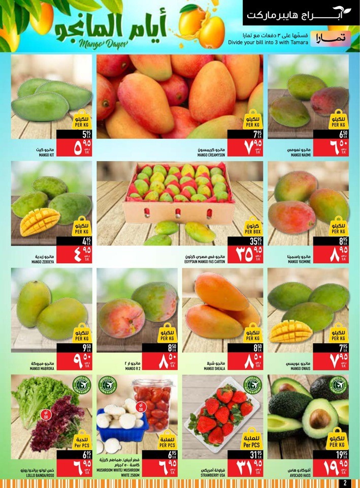 Fresh Food Festival Sale