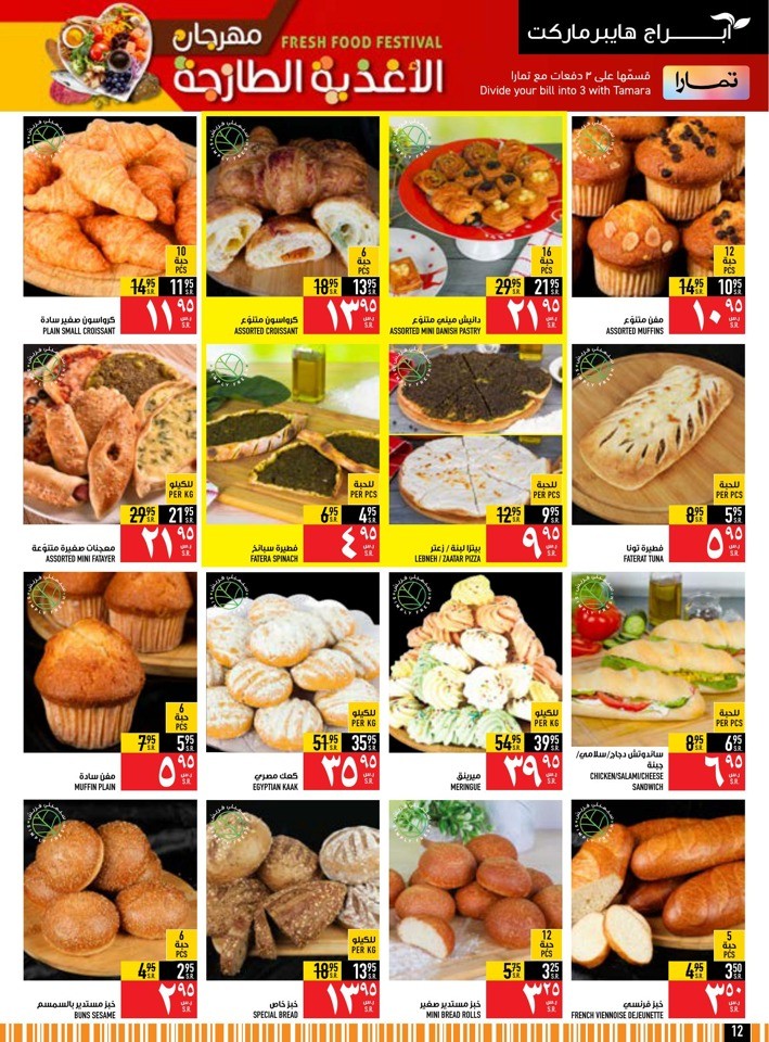 Fresh Food Festival Sale