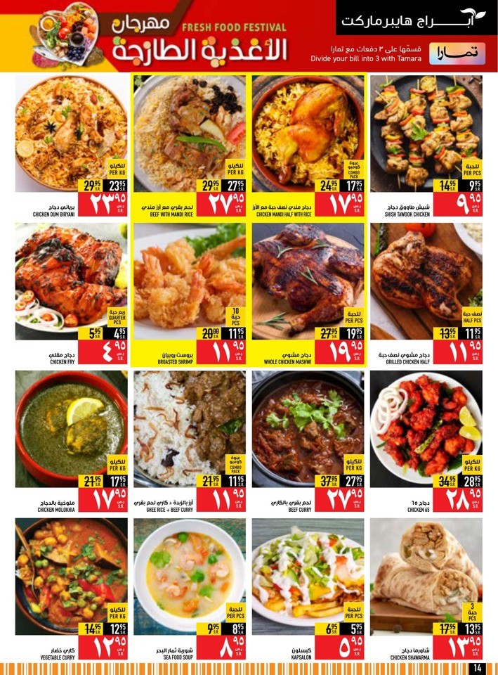 Fresh Food Festival Sale