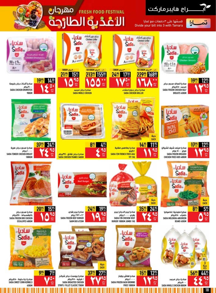 Fresh Food Festival Sale