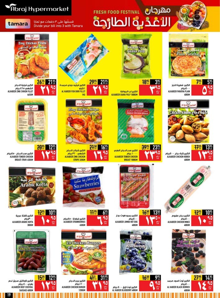 Fresh Food Festival Sale
