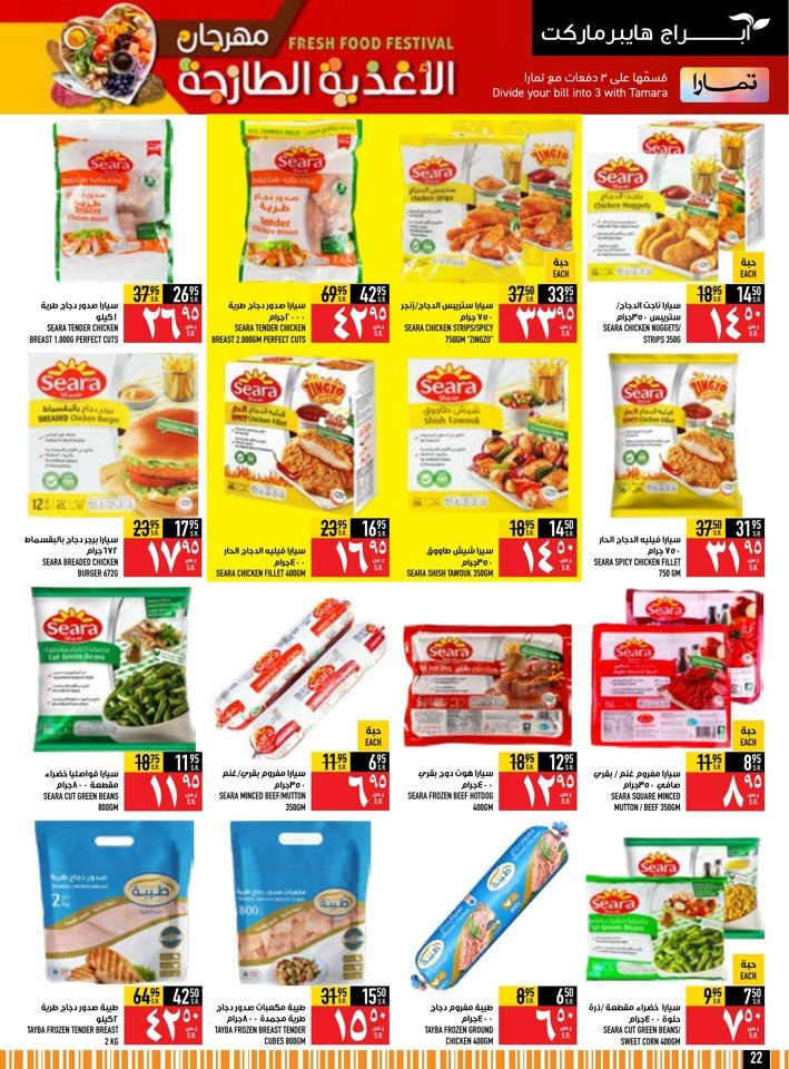 Fresh Food Festival Sale
